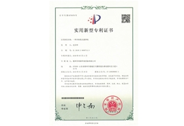 榮譽(yù)證書