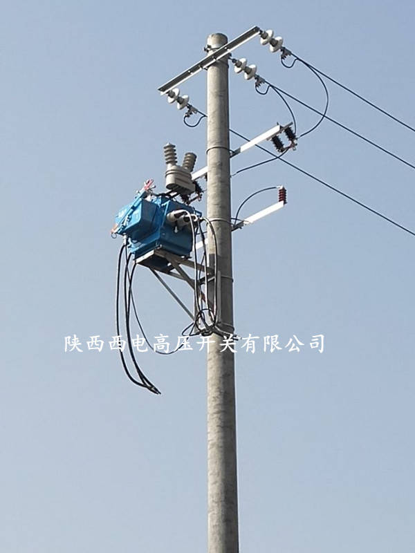 fzw28-12戶外柱上分界真空負荷開關(guān)在通信線路中的應(yīng)用